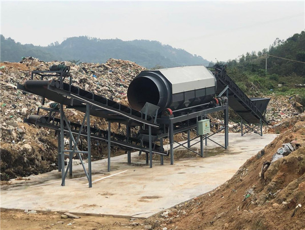 陳腐垃圾處理系統 陳腐垃圾處理系統