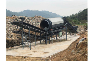 使用生活垃圾處理設備時需注意的事項